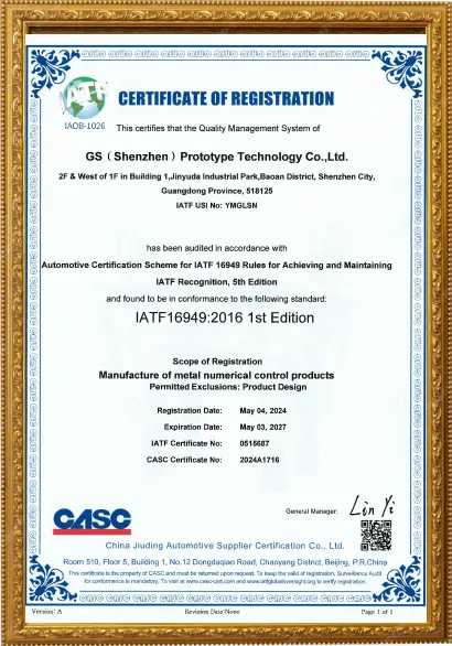 Сертификат Huade IATF 16949