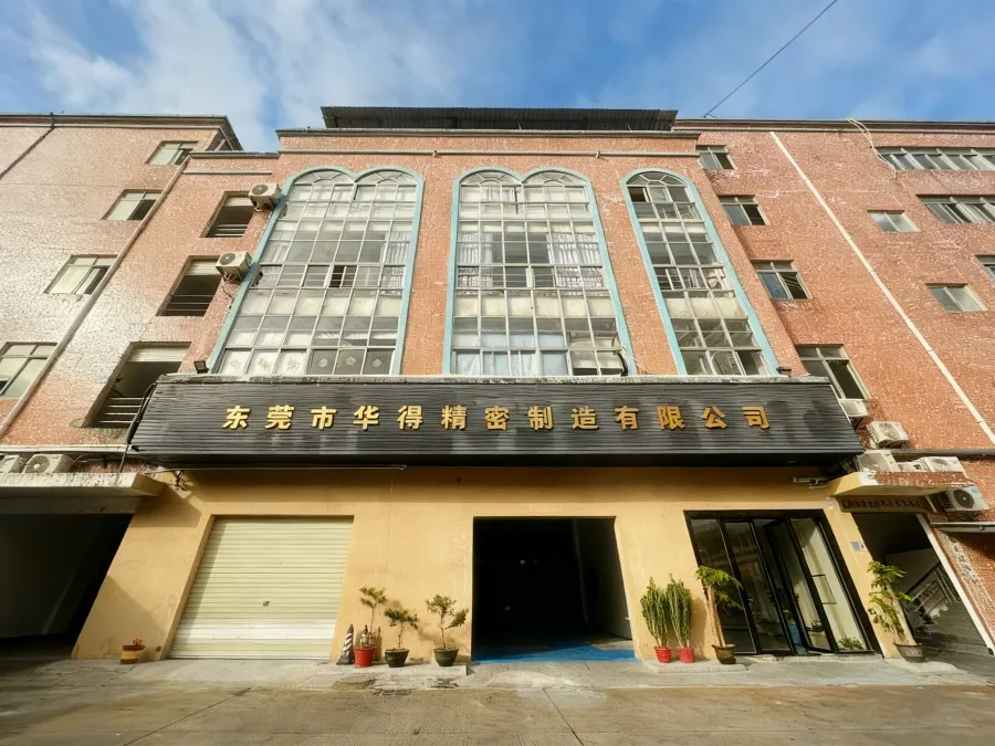 Dongguan Huade factory front view