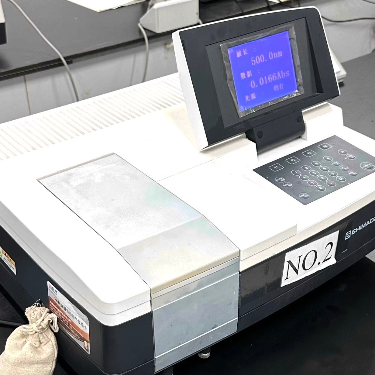 Spectrometer (PMI Testing)