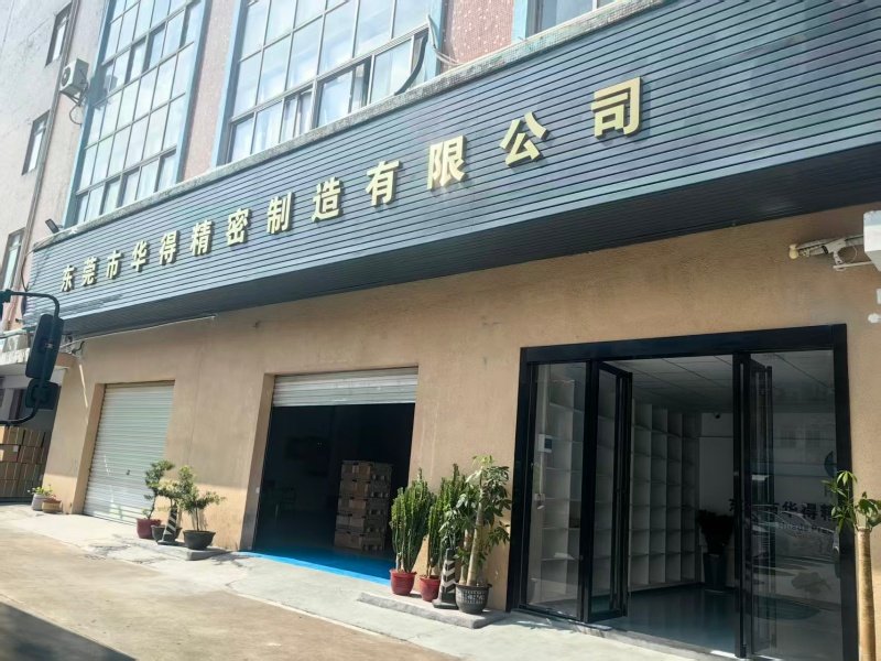 Company Front View Modern office front view of Huade Technology