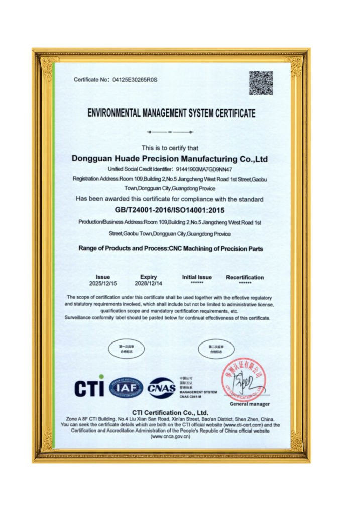 ISO 14001:2015 Environmental Management System Certificate for CNC Machining - Dongguan Huade Precision Manufacturing Co., Ltd