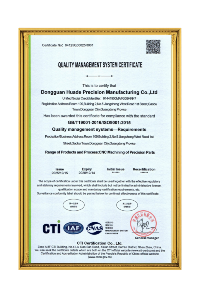 ISO 9001:2015 Quality Management System Certificate for CNC Machining - Dongguan Huade Precision Manufacturing Co., Ltd